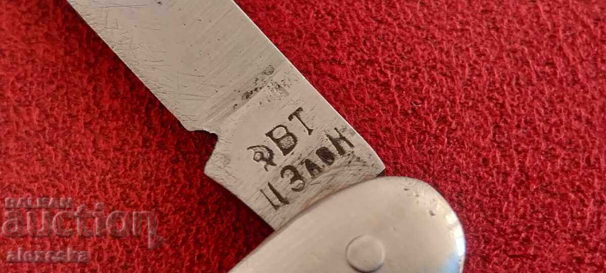 Πτυσσόμενο μαχαίρι - σφυροδρέπανο - 6