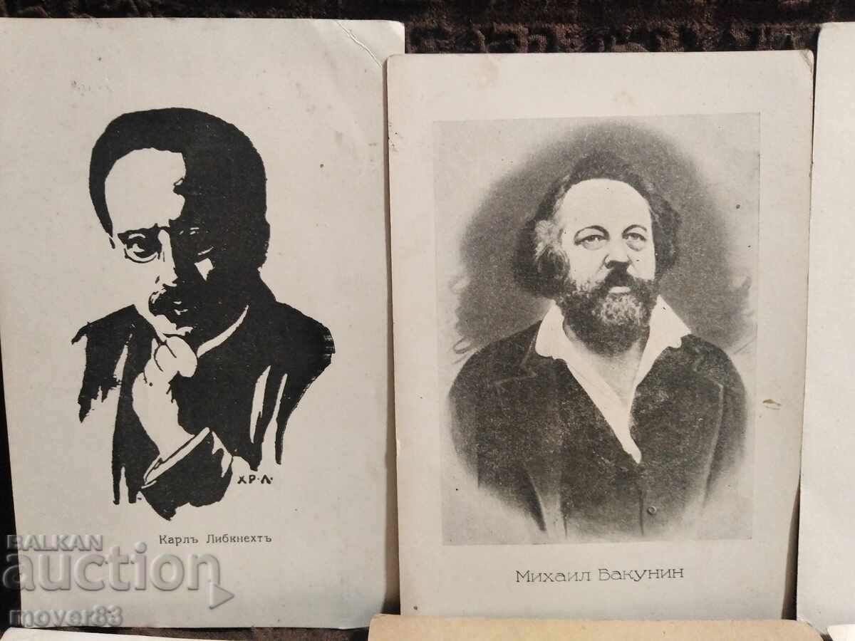 Стари картички. Личности. 7 броя с цена 0.99 лв. | € 0.51 Стари картички. Личности. 7 броя с цена 0.99 лв. | € 0.51