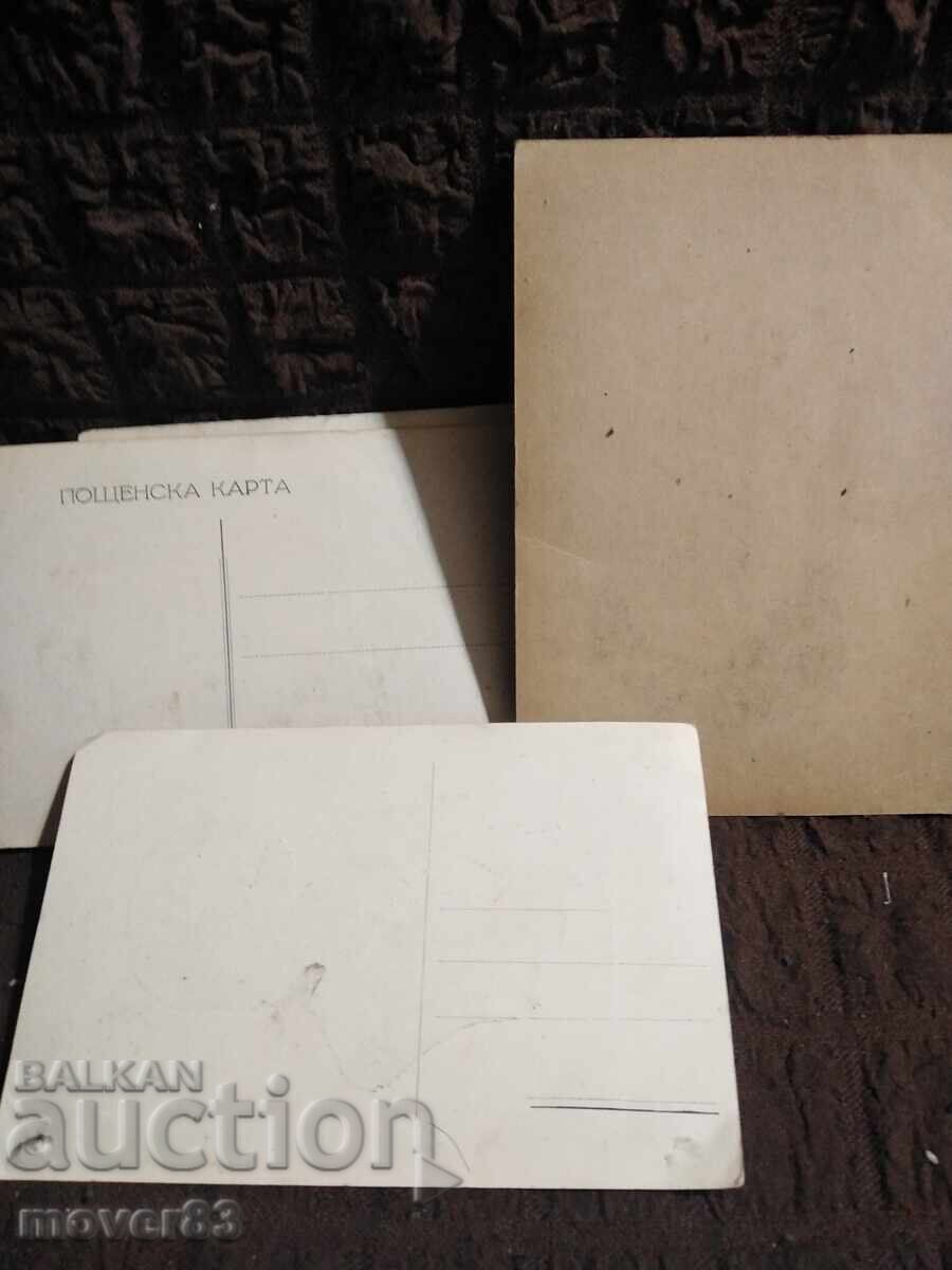 Стари картички. Личности. 7 броя - 7 Стари картички. Личности. 7 броя - 7