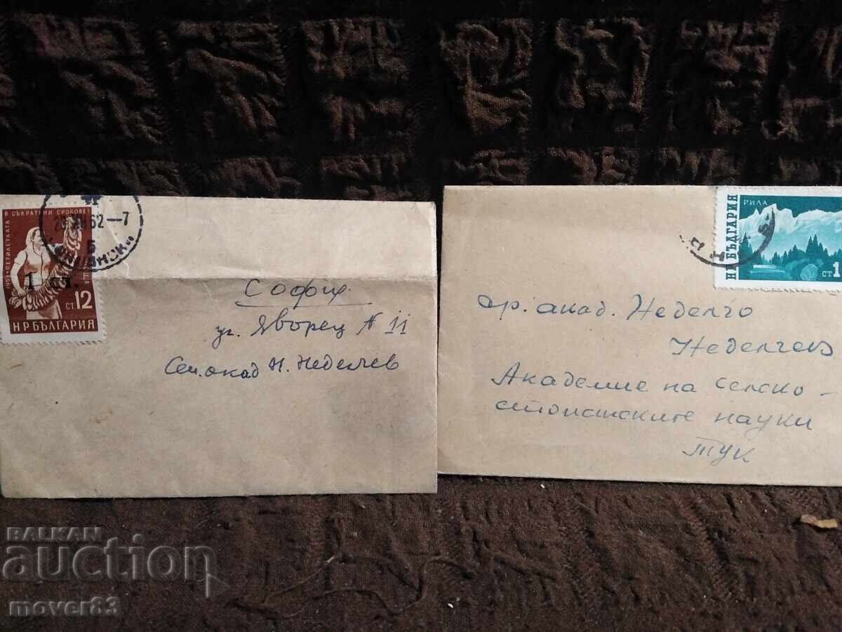 Delivery of Social Business Cards. Set Delivery of Social Business Cards. Set