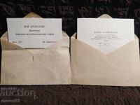 Social Business Cards. Set