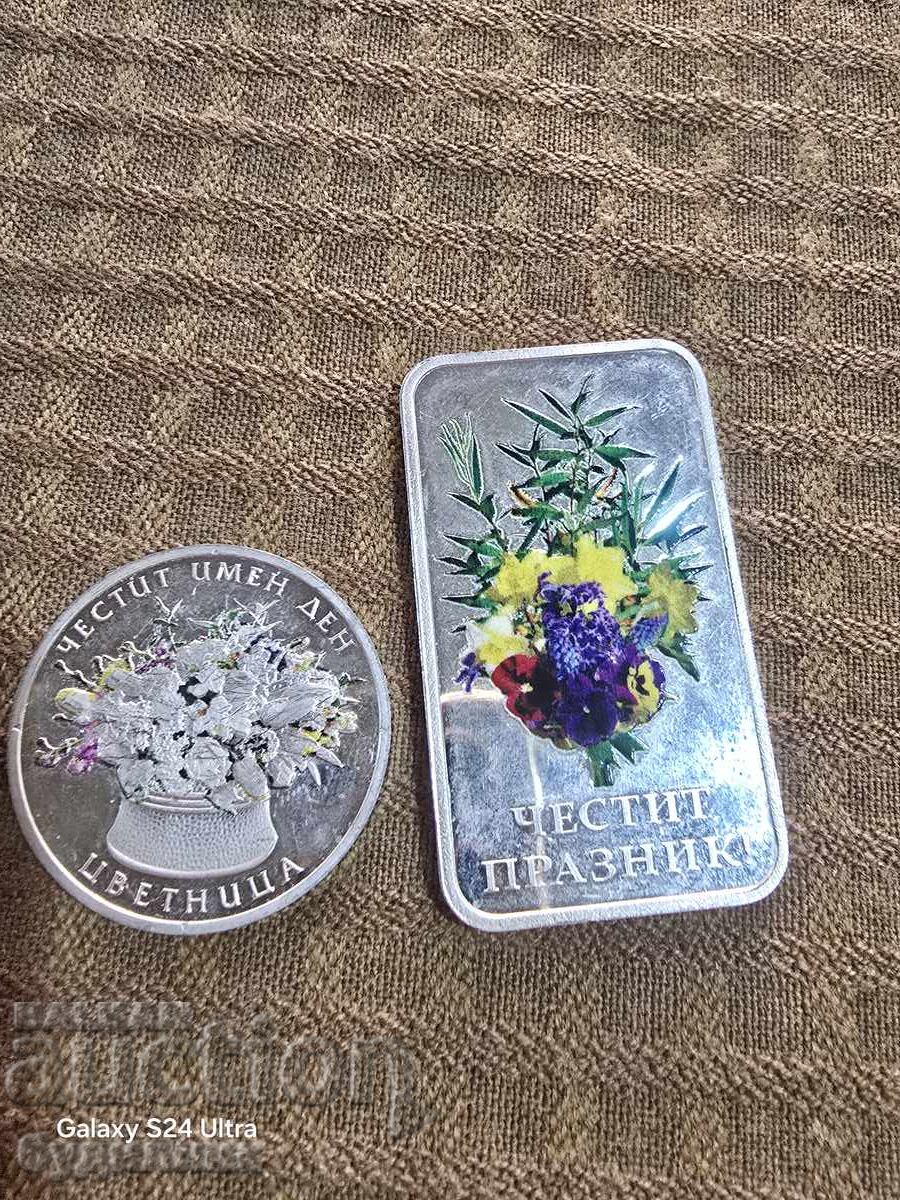 Доставка на Сребърно кюлче и паричка.БЗЦ Доставка на Сребърно кюлче и паричка.БЗЦ