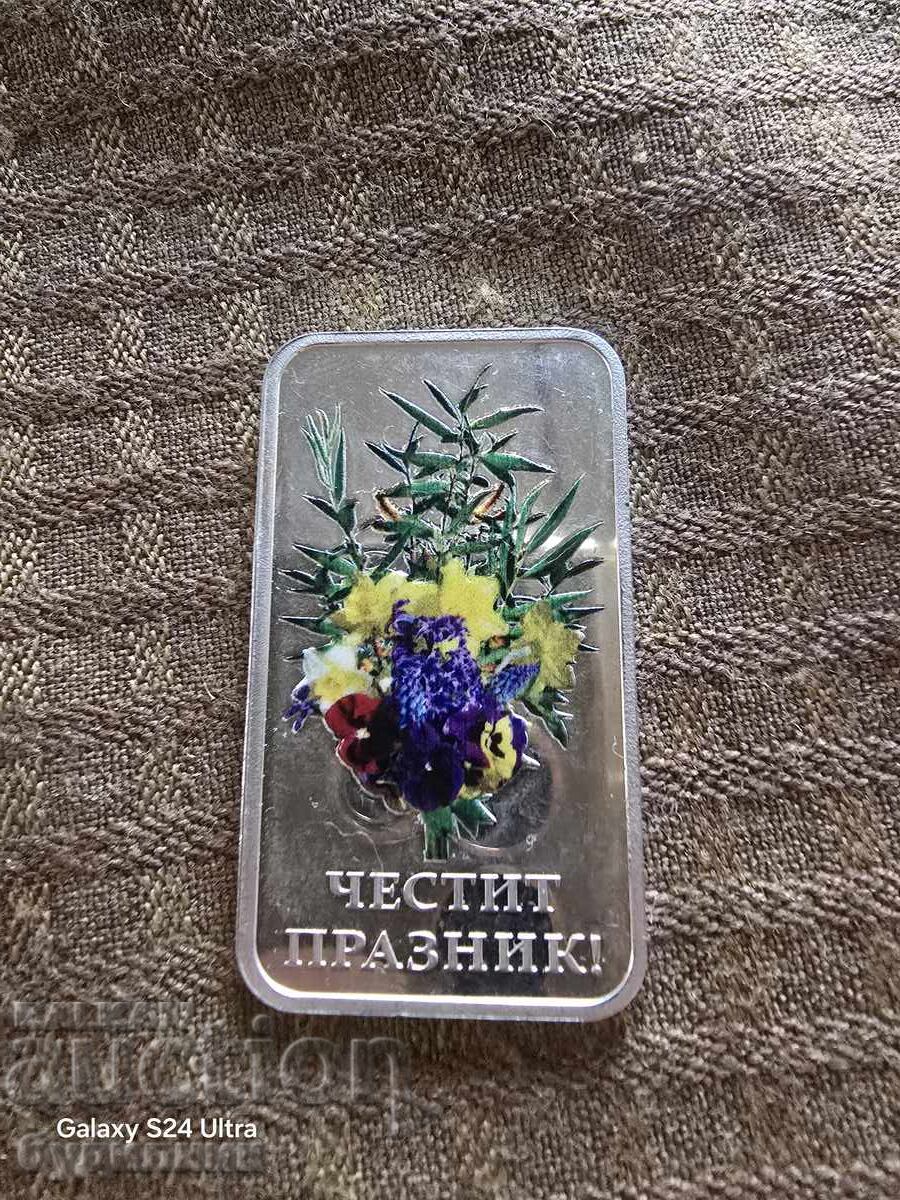 Сребърно кюлче и паричка.БЗЦ - 5 Сребърно кюлче и паричка.БЗЦ - 5