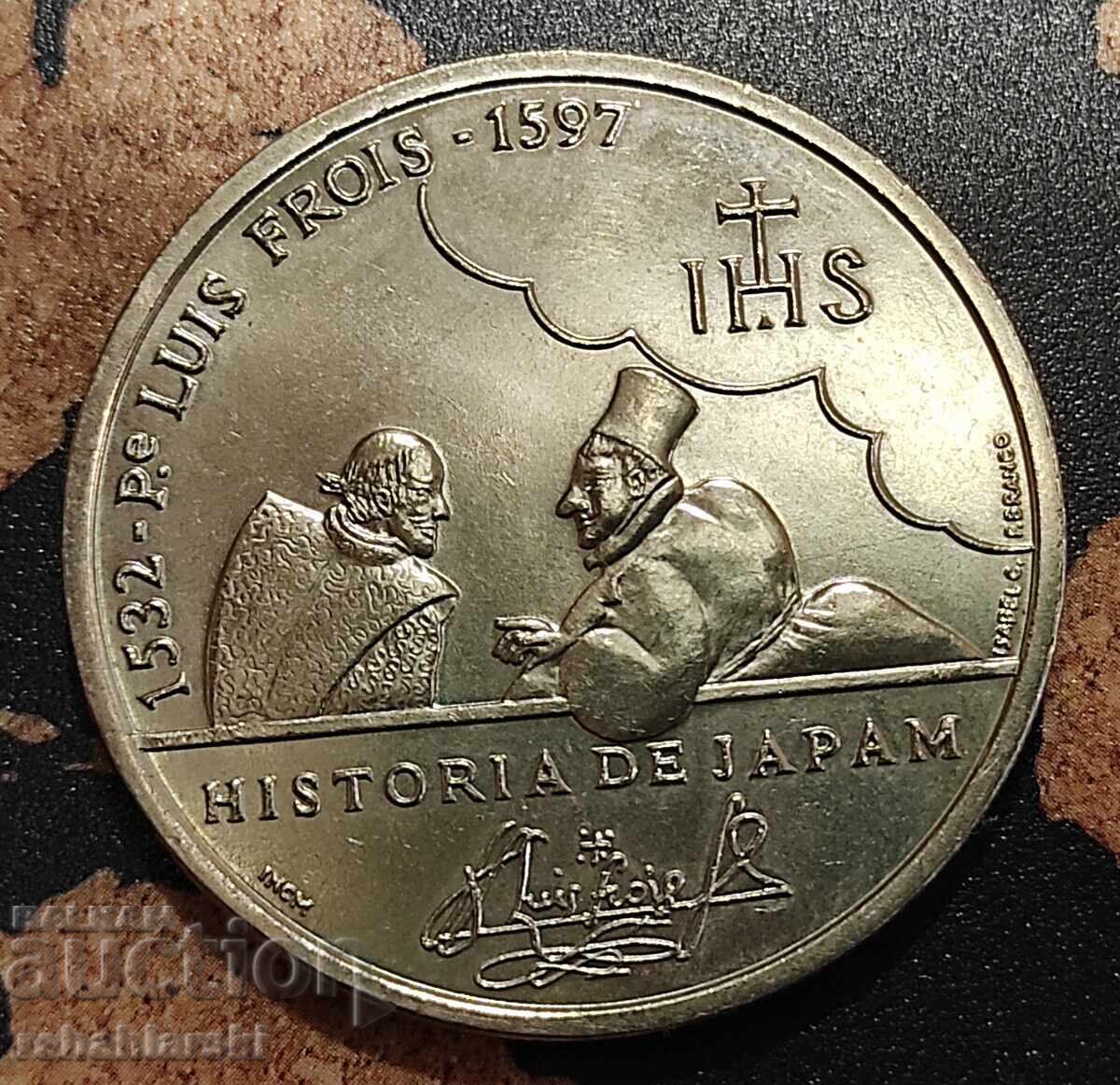 Portugal Coin (Commemorative) 200 Escudos with price 7.50 BGN | € 3.83 Portugal Coin (Commemorative) 200 Escudos with price 7.50 BGN | € 3.83