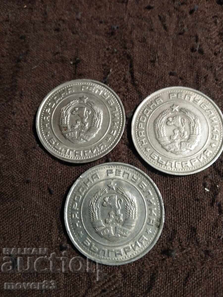 1 Lev Coins 1990. 3 pieces with price 4.50 BGN | € 2.30 1 Lev Coins 1990. 3 pieces with price 4.50 BGN | € 2.30
