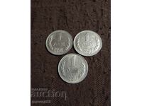 1 Lev Coins 1990. 3 pieces