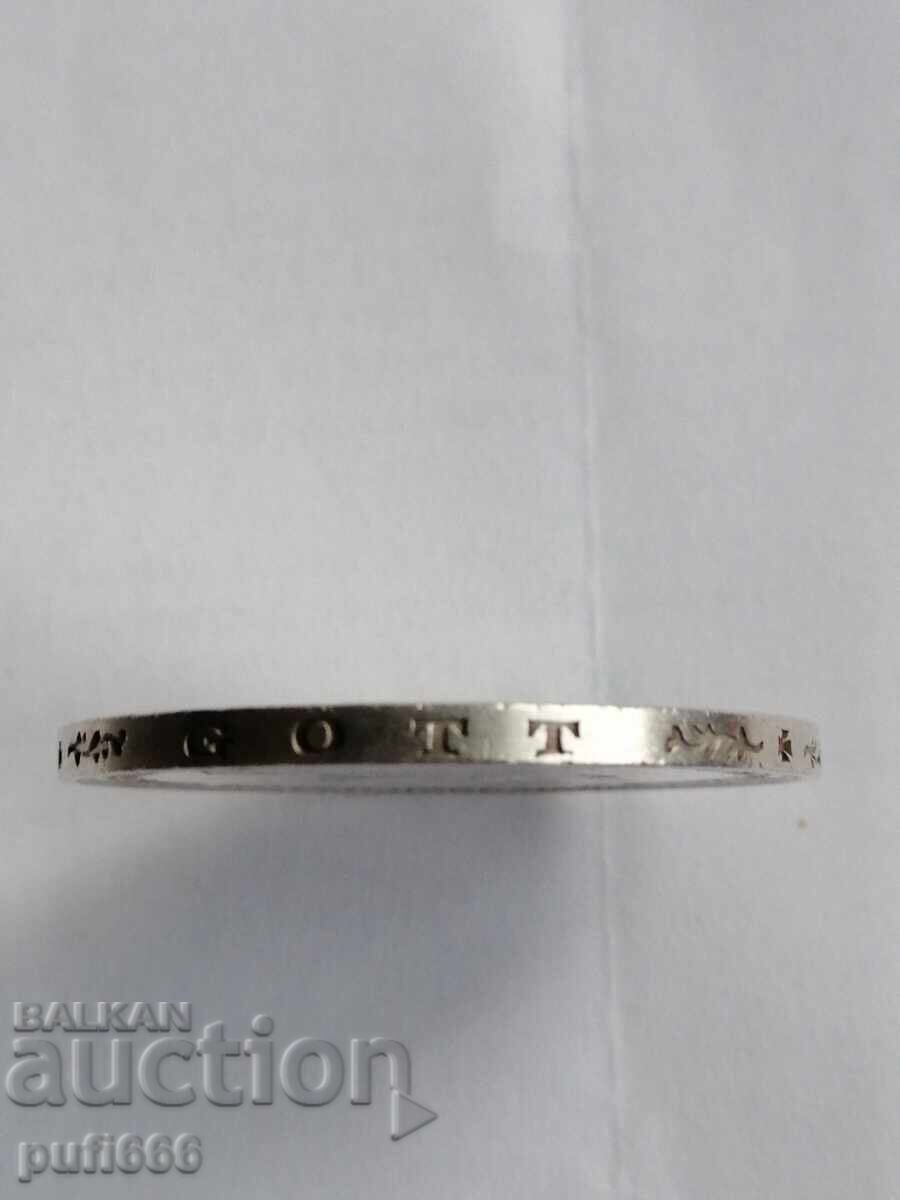 Аукцион 5 марки 1914