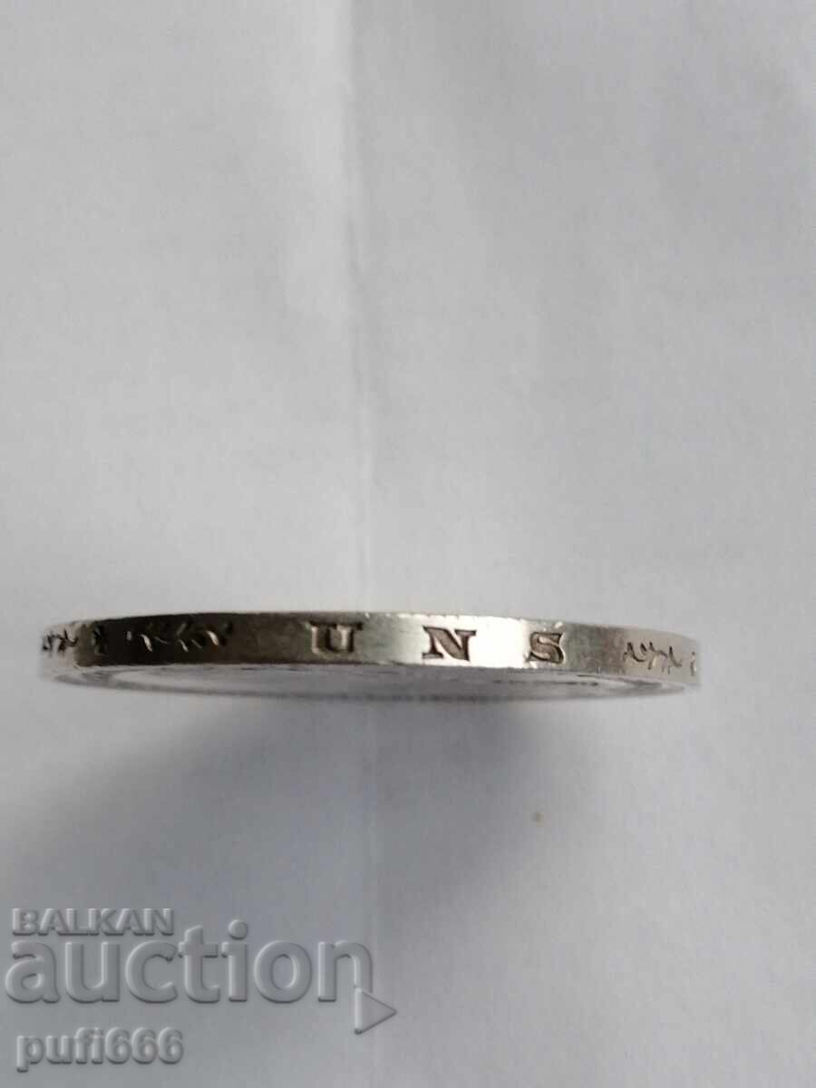 Доставка на 5 марки 1914