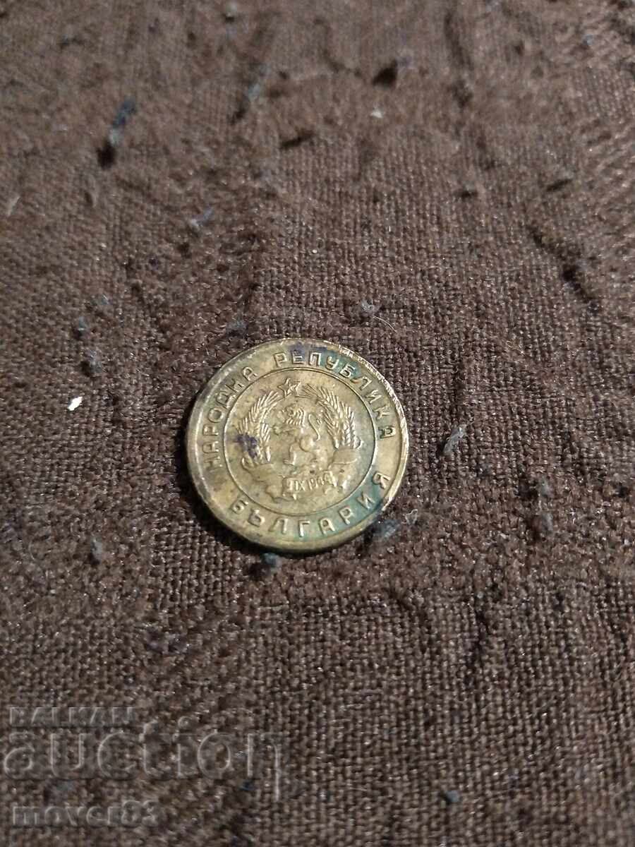 Coin 1 stotinka 1951 year with price 0.29 BGN | € 0.15 Coin 1 stotinka 1951 year with price 0.29 BGN | € 0.15