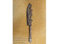 Античен Руски Нож за Писма