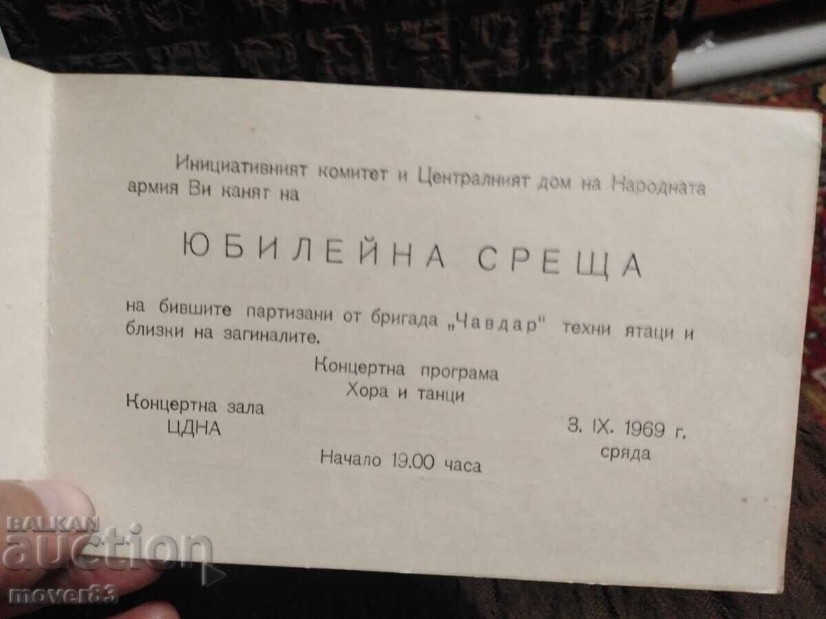 Παράδοση Κοινωνικές προσκλήσεις δεκαετίας του 1960. 4 τεμάχια