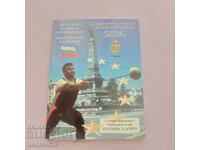 Δοκιμαστικό σετ ευρώ Βουλγαρία 2004/ Κέρμα/ UNC/ BZC