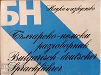 Ghid de conversație bulgaro-german