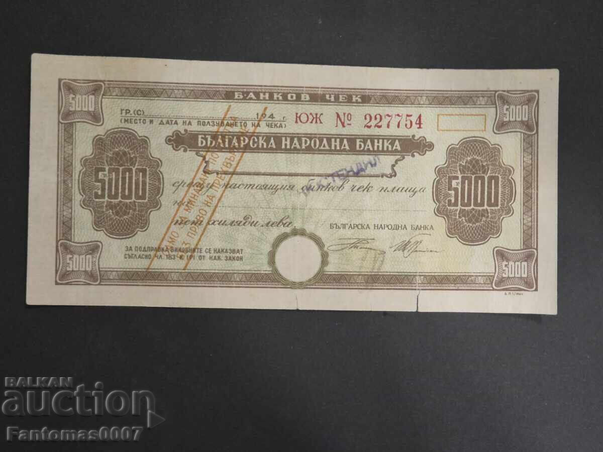 Τραπεζική επιταγή 5000ΛΒ. 1947 ε