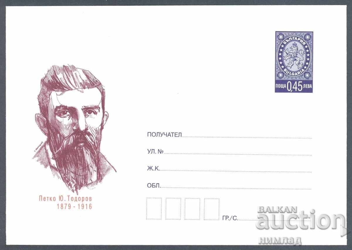 2004 P 13 - Bulgarian Writers - Petko Yu. Todorov 2004 P 13 - Bulgarian Writers - Petko Yu. Todorov