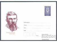 2004 P 13 - Bulgarian Writers - Petko Yu. Todorov