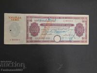 БАНКОВ ЧЕК 1000ЛВ. 1947г.