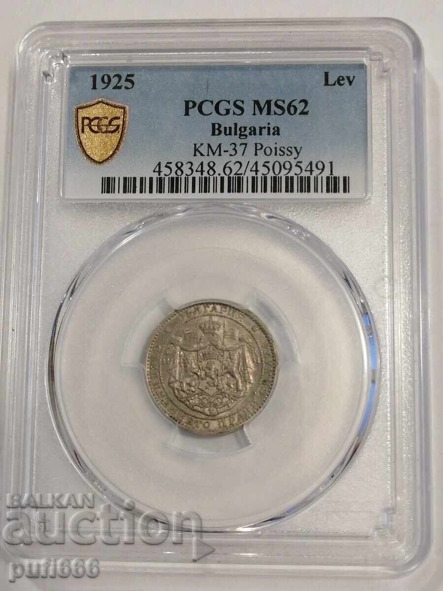 1 лев 1925 с цена 180.00 лв. | € 92.03 1 лев 1925 с цена 180.00 лв. | € 92.03