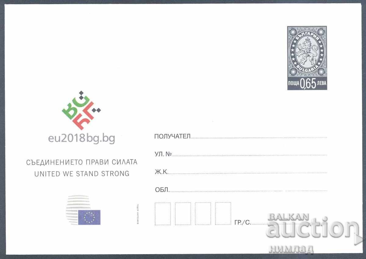 2017 P 4 - Unity Makes Strength, mintage 987 2017 P 4 - Unity Makes Strength, mintage 987