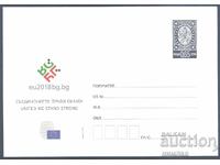 2017 P 4 - Unity Makes Strength, mintage 987