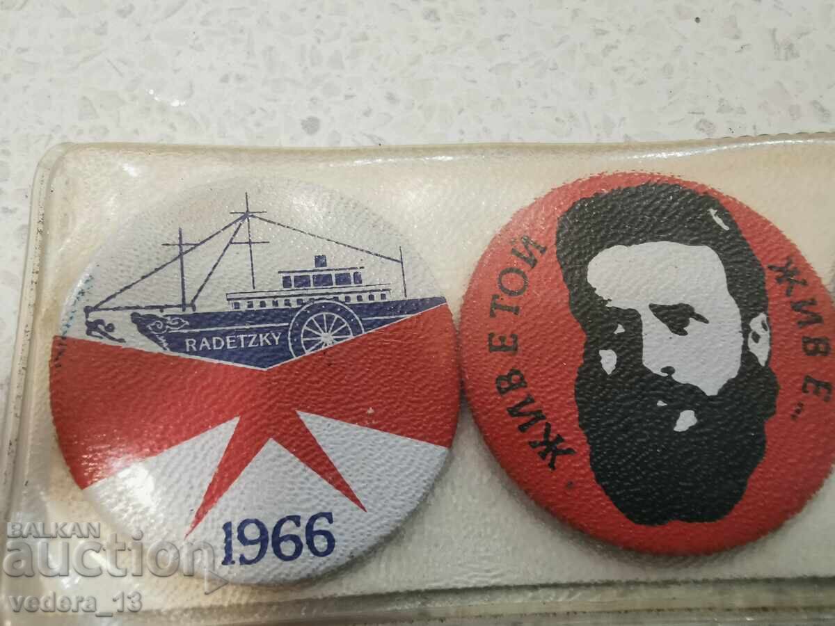 MULTE insigne cu preț 20.00 BGN | € 10.23