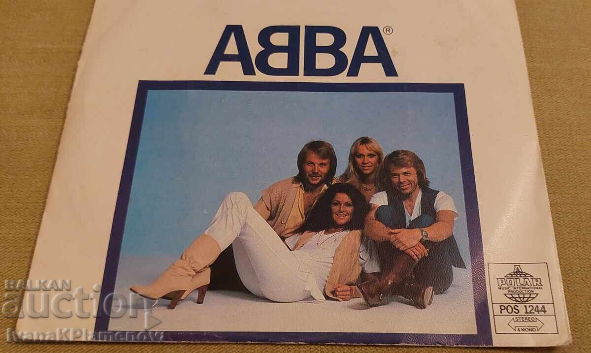 Πλάκα για γνώστες με τιμή 16.00 BGN | € 8.18