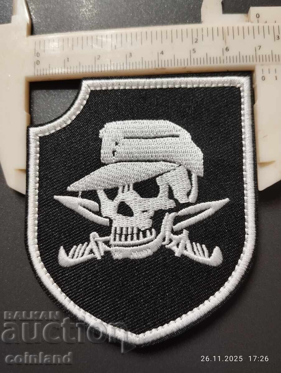 German Nazi Patch - REPLICA REPRODUCTION with price 15.00 BGN | € 7.67