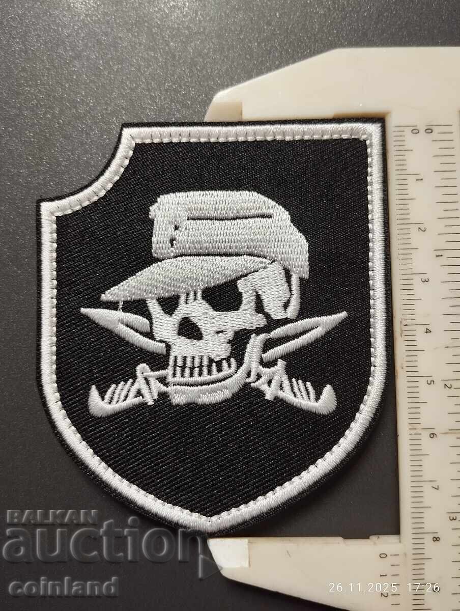 Auction  German Nazi Patch - REPLICA REPRODUCTION