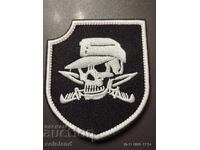 German Nazi Patch - REPLICA REPRODUCTION