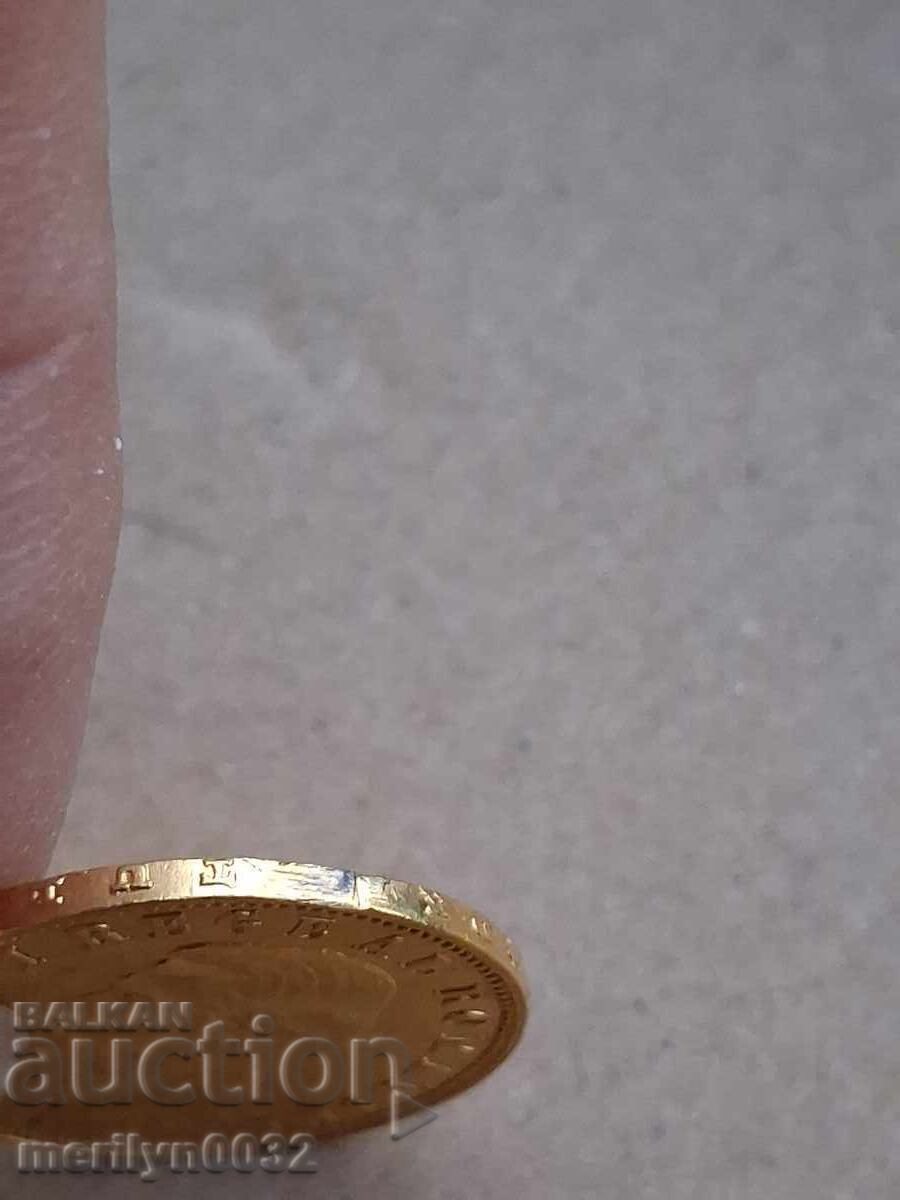 20 λέι χρυσός 1890 Καρόλος Βασίλειο Ρουμανίας 6.45γρ 900/1000 - 6