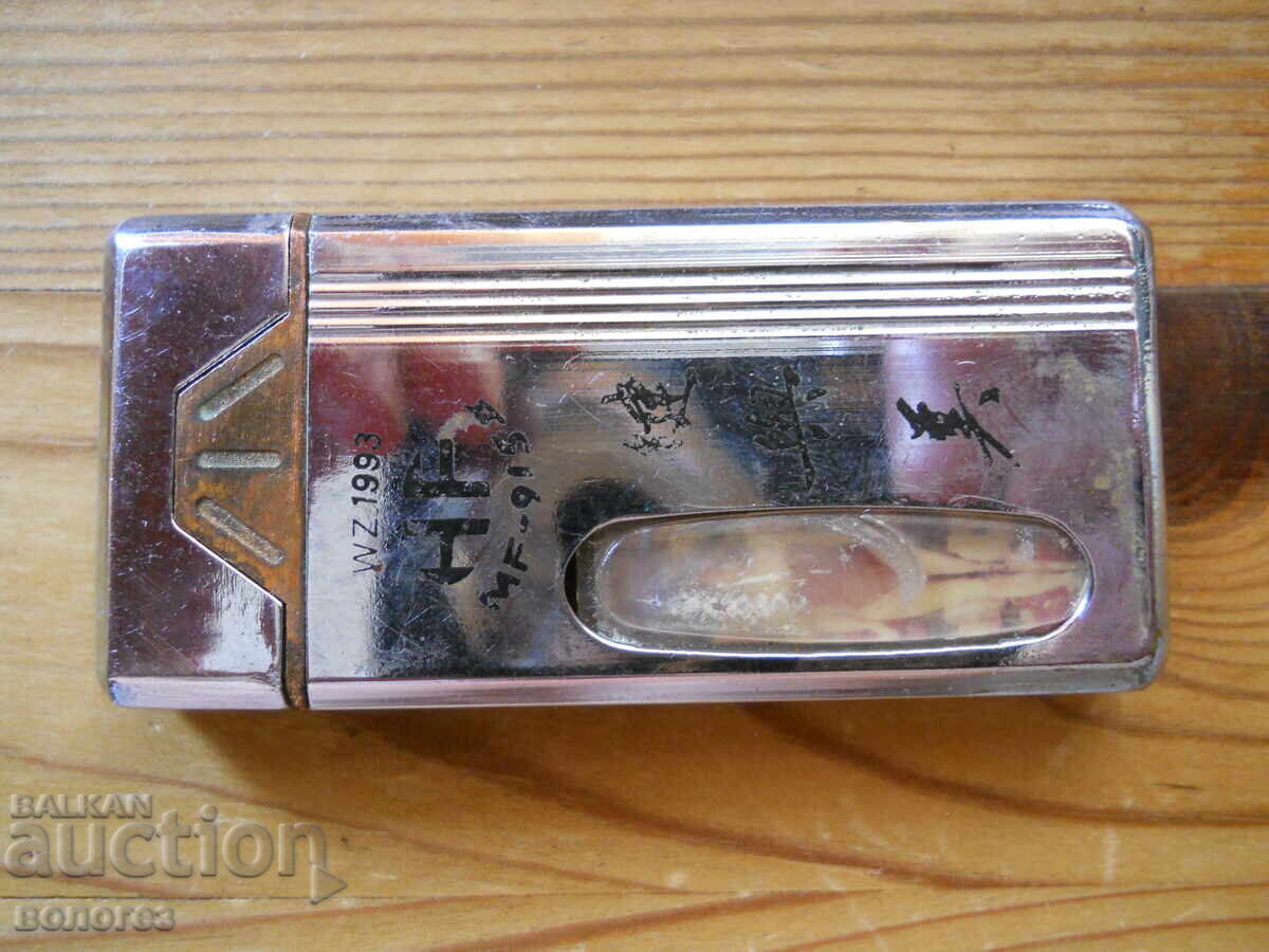 Windproof Gas Lighter