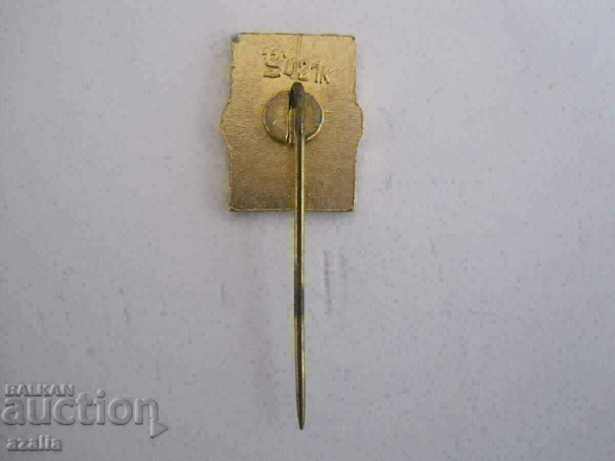 Παράδοση Σήμα Κάουνας - Λιθουανία Παράδοση Σήμα Κάουνας - Λιθουανία