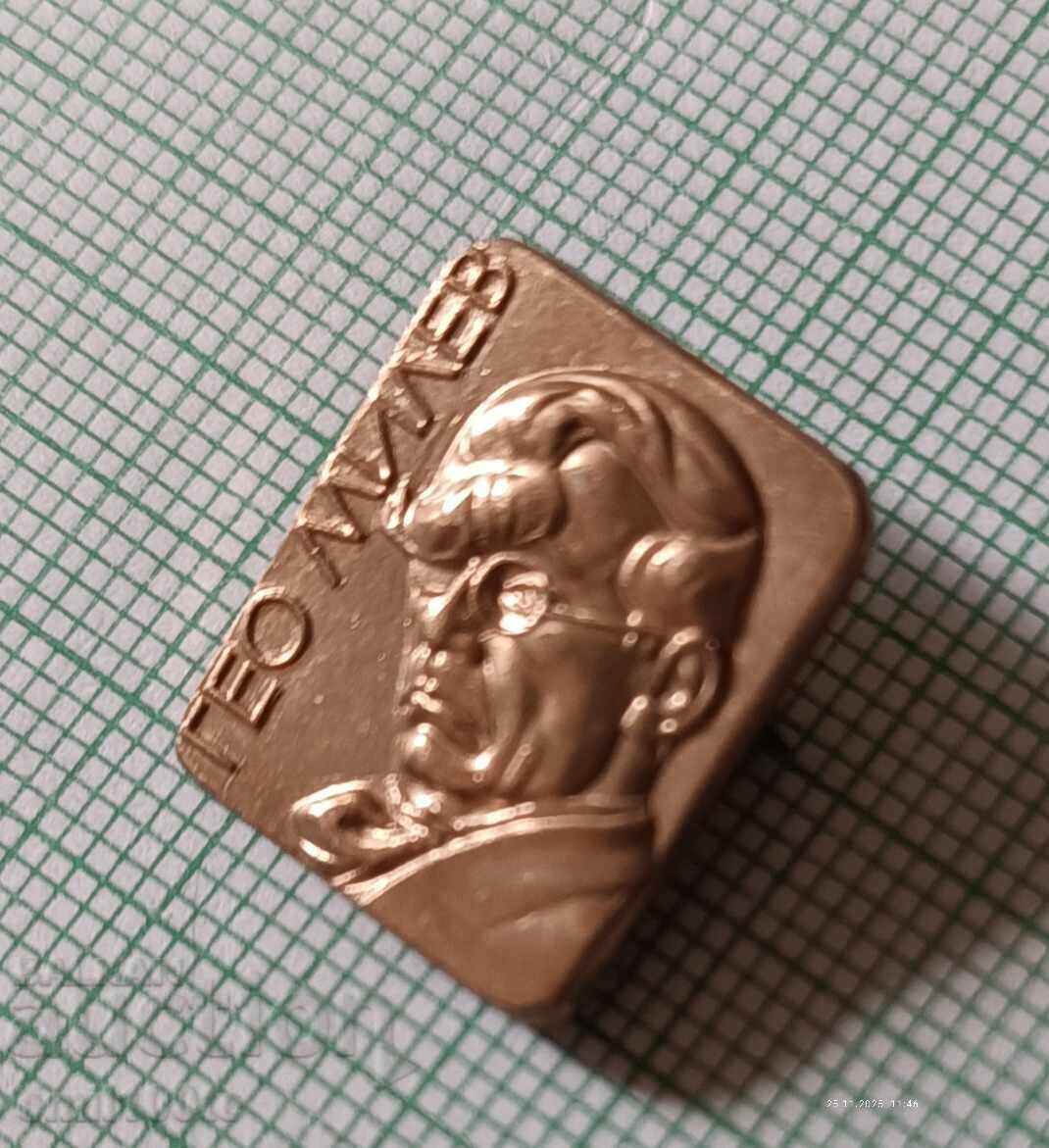 Auction Badge - Geo Milev Auction Badge - Geo Milev