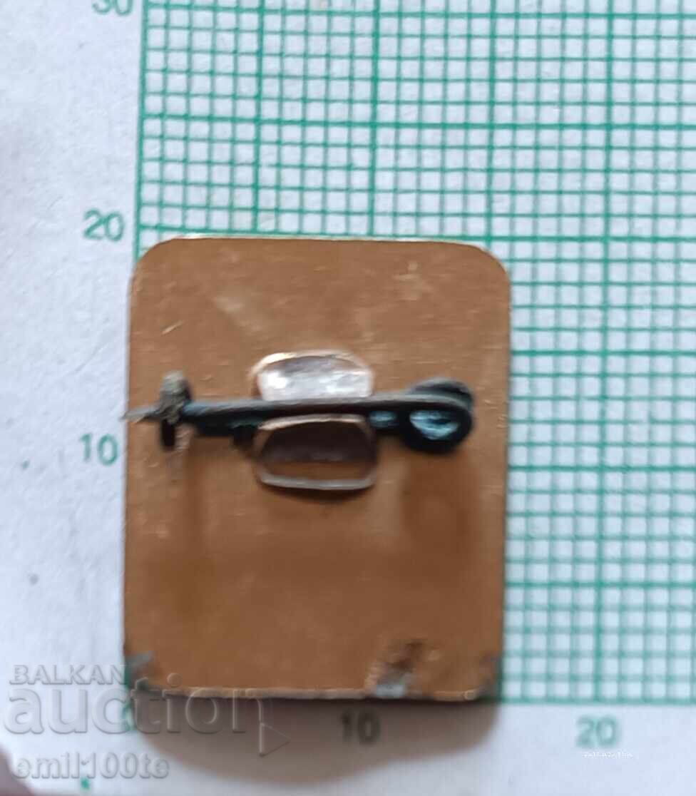 Delivery of Badge - Geo Milev Delivery of Badge - Geo Milev