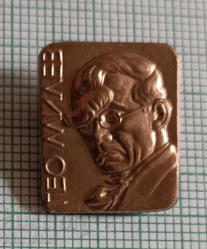 Badge - Geo Milev Badge - Geo Milev