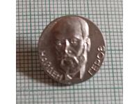 Insigna - Gerov găsit