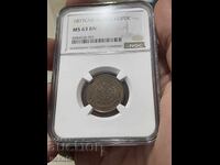 Russian Empire 1 Kopek, 1877, MS63BN NGC