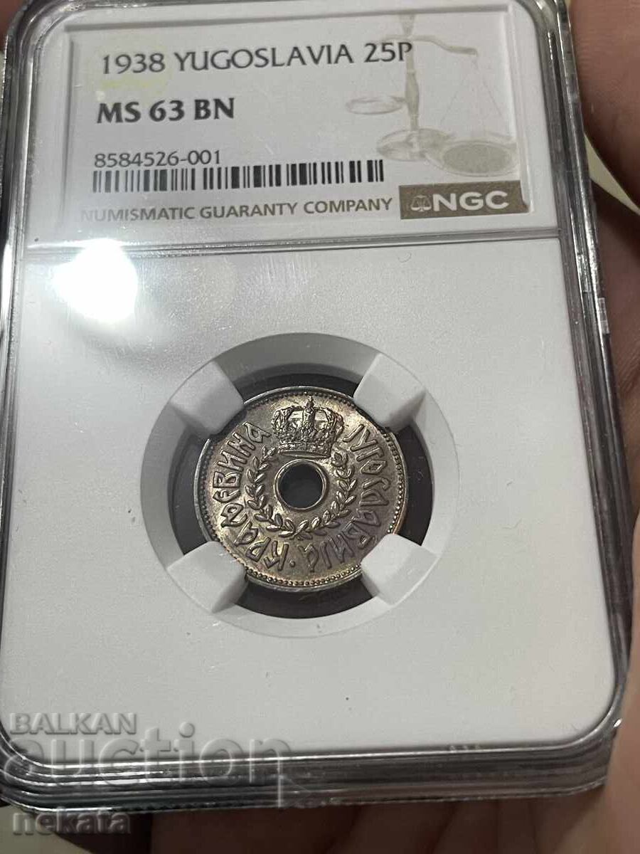 Yugoslavia 25 Para, 1938, MS63BN NGC with price 140.00 BGN | € 71.58