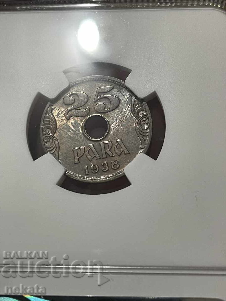 Livrarea Iugoslavia 25 pari, 1938, MS63BN NGC