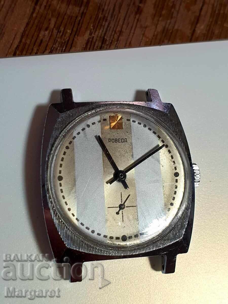 Pobeda watch Pobeda watch