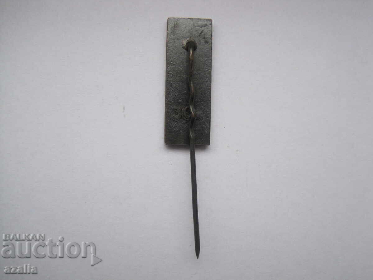 Значка Рига - Латвия с цена 1.50 лв. | € 0.77