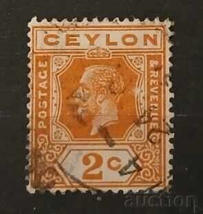 Sri Lanka/Ceylon Personalities