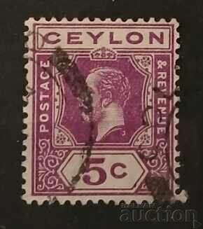 Sri Lanka/Ceylon Personalities