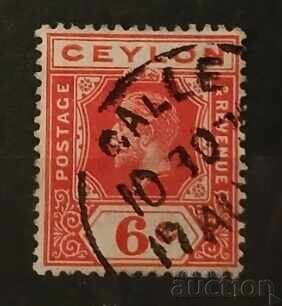 Sri Lanka/Ceylon Personalities