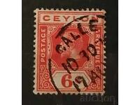 Σρι Λάνκα/Κεϋλάνη Προσωπικότητες