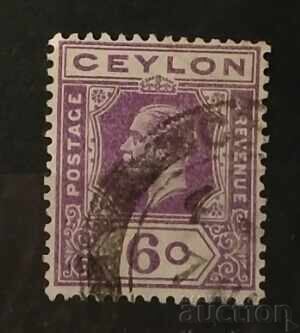 Sri Lanka/Ceylon Personalități