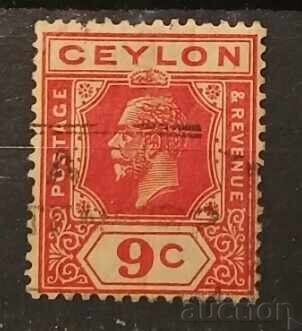 Sri Lanka/Ceylon Personalities
