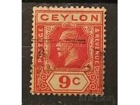 Σρι Λάνκα/Κεϋλάνη Προσωπικότητες