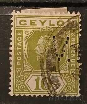 Sri Lanka/Ceylon Personalities