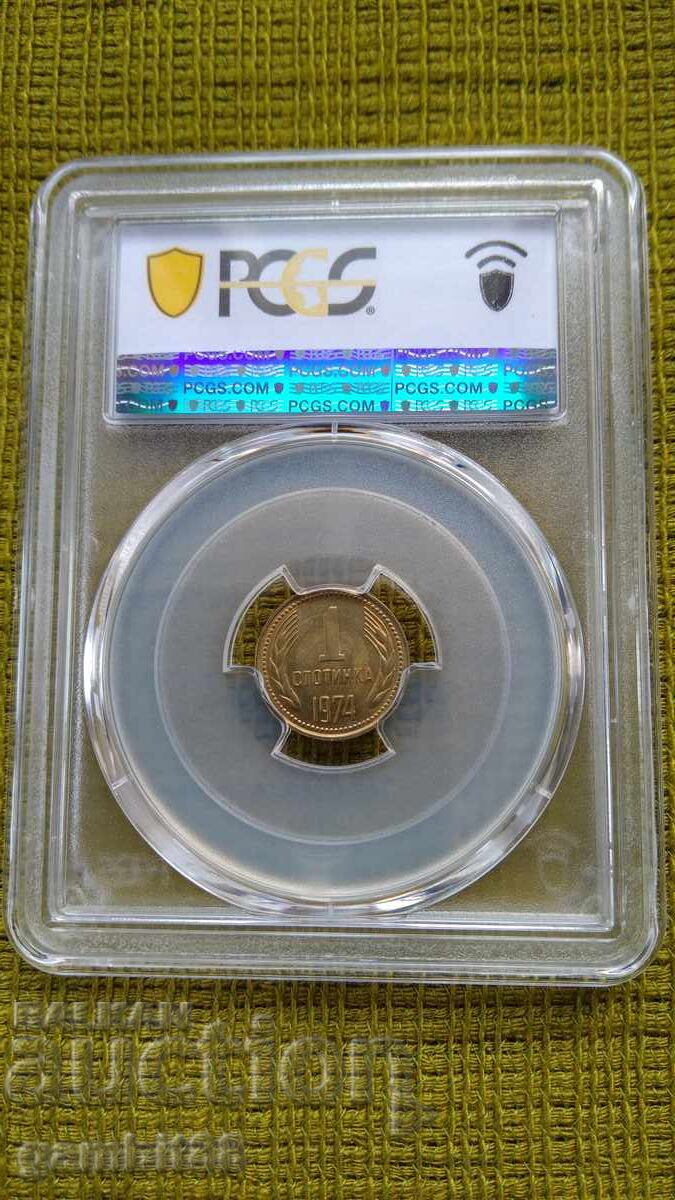 Auction 1st year 1974 Bulgaria-MS65 PCGS 1 Auction 1st year 1974 Bulgaria-MS65 PCGS 1